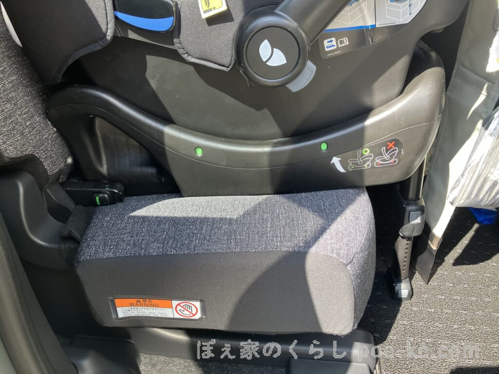 joie アイスナグ ISOFIX 緑マーク 正しく設置