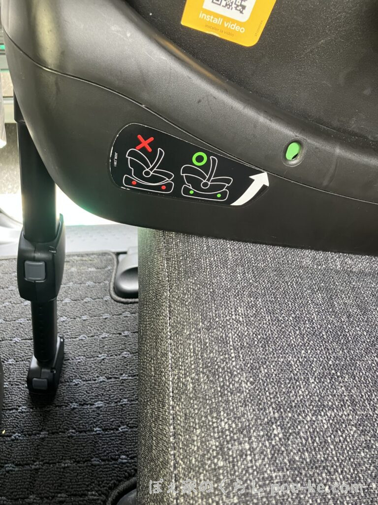 joie アイスナグ サポートレッグ