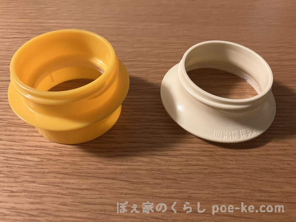 らくらくミルク新旧アタッチメントの違い