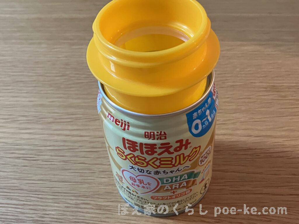 旧アタッチメントは240mlプルタブ缶に装着できない