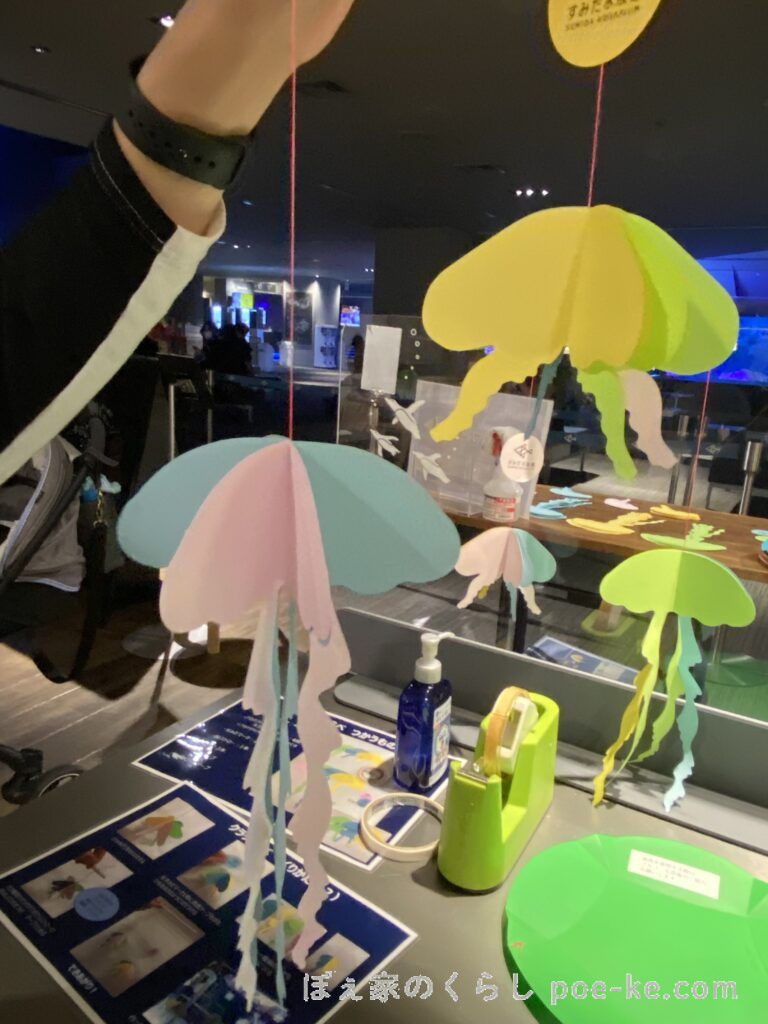 すみだ水族館の無料工作イベントでくらげのモビールを作る様子