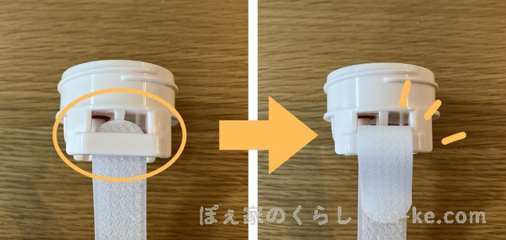 紙パック用アタッチメントのマジックテープ装着方法