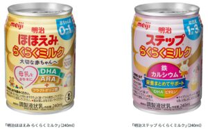 明治ほほえみ らくらくミルク 240ml プルタブ缶